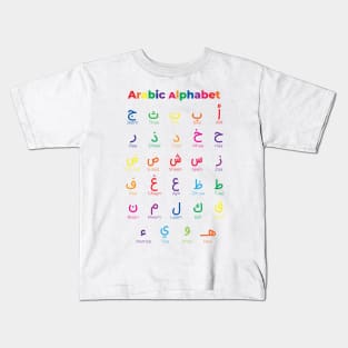 Colorful Arabic Alphabet  Islamic Kids Learning Homeschool Decor Nursery Kids T-Shirt